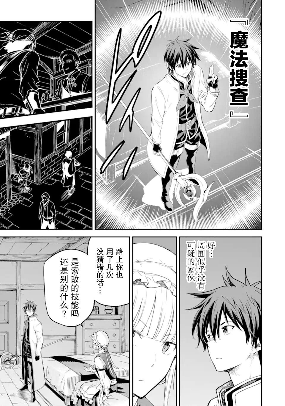 第28话