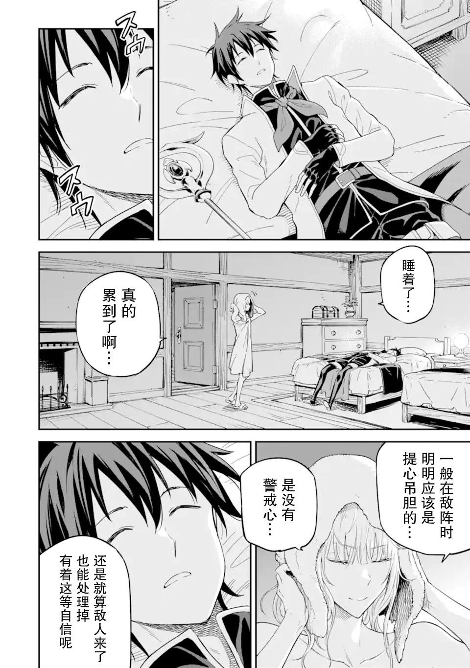 第28话