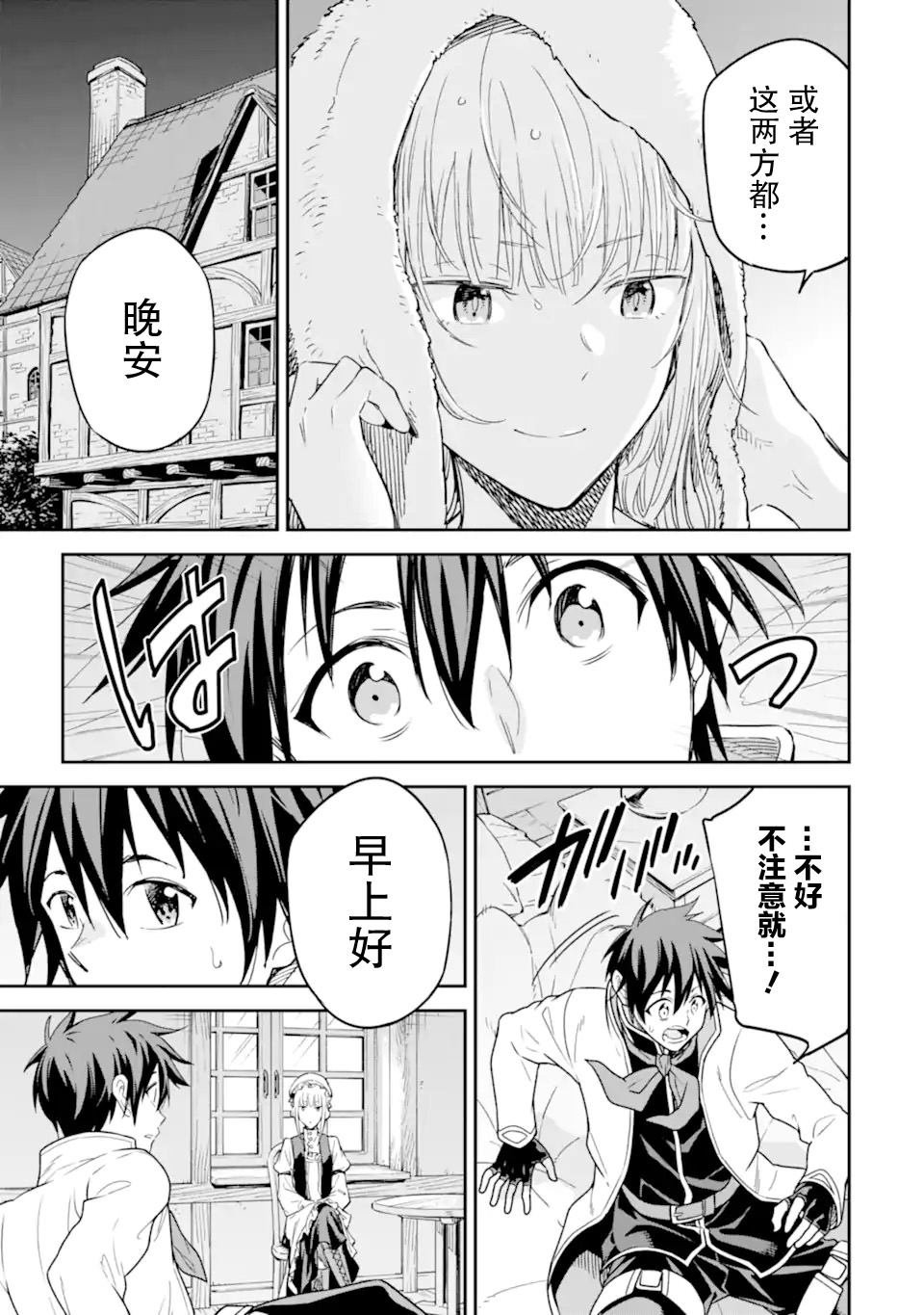 第28话