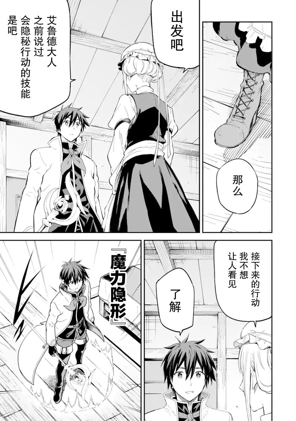 第28话