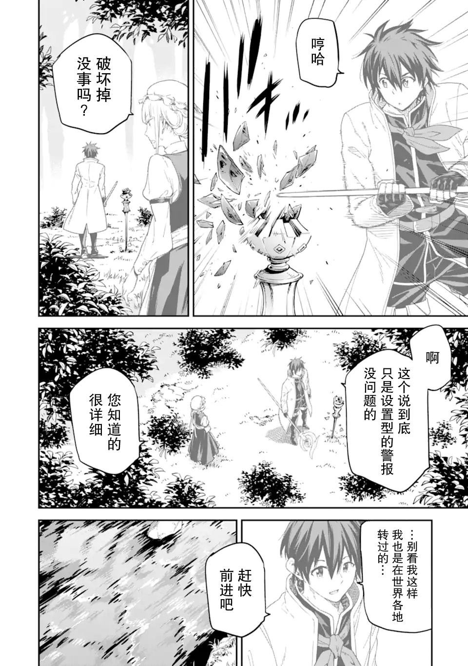 第28话