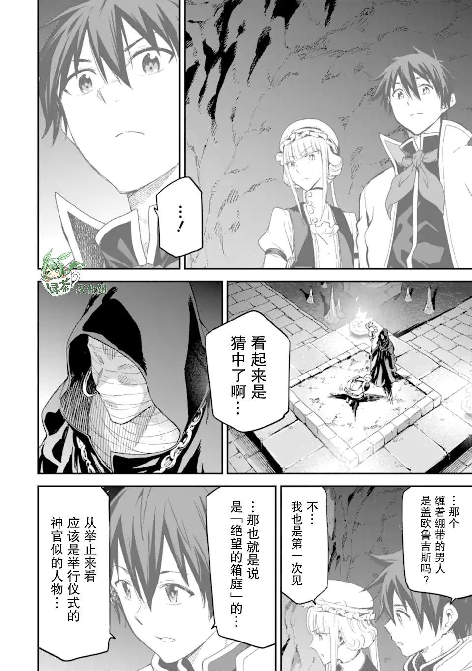 第28话