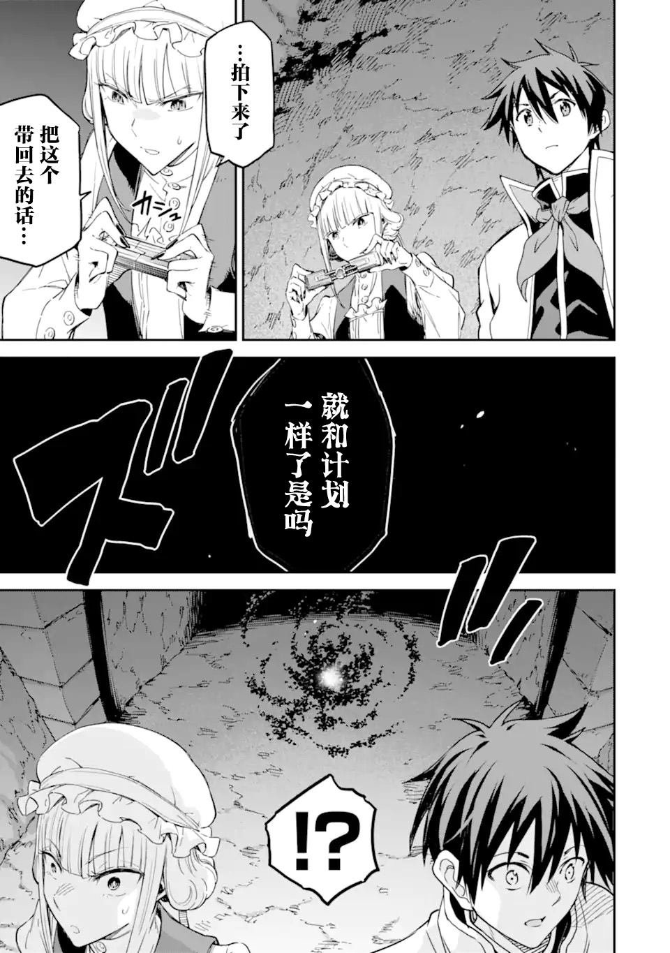 第28话