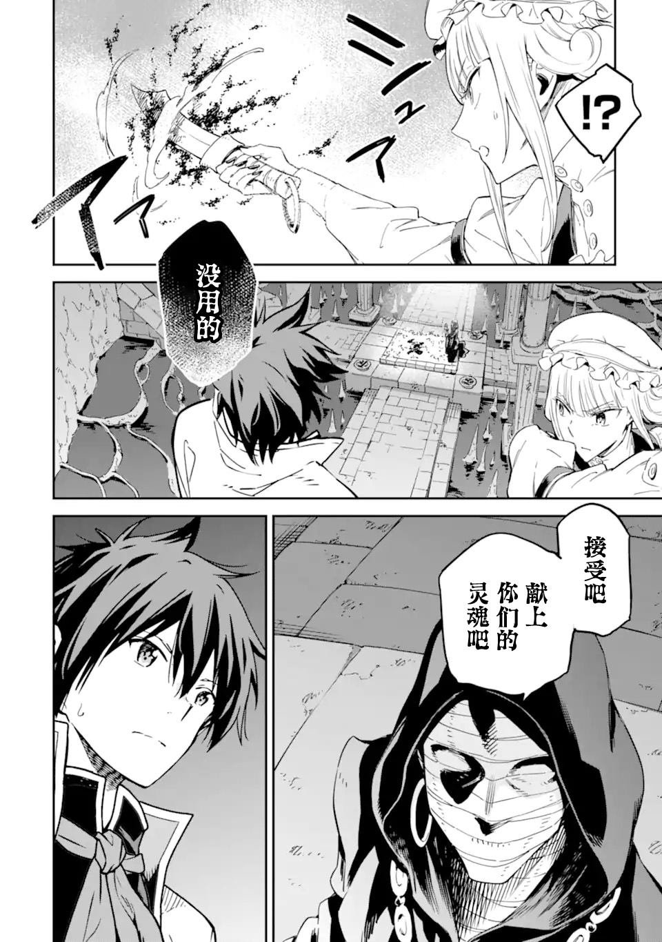 第28话