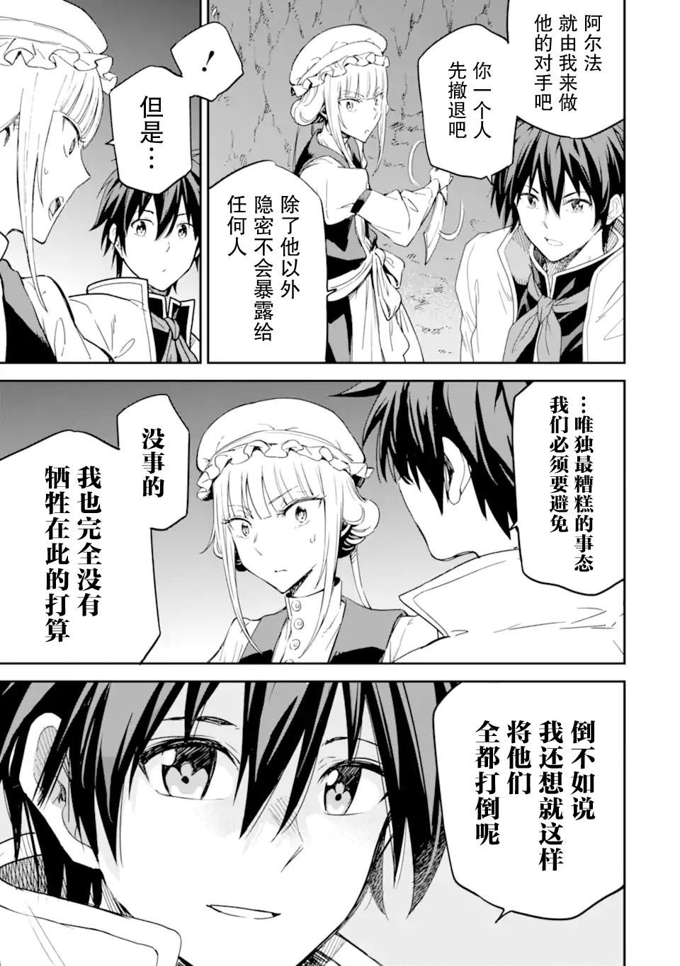 第28话