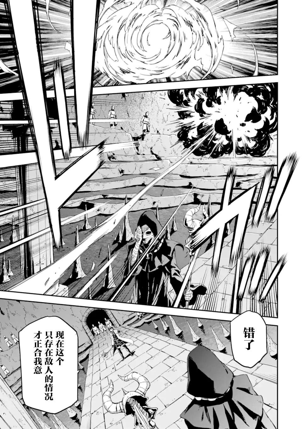 第28话