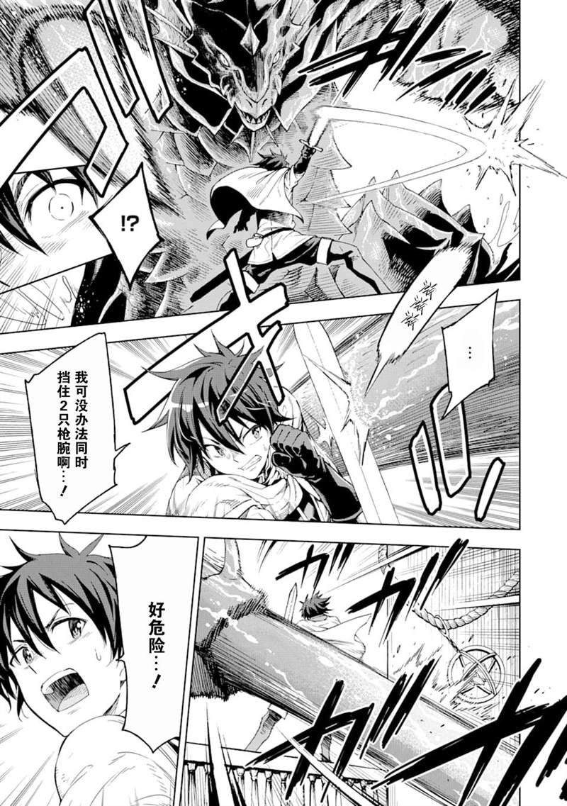 第5话