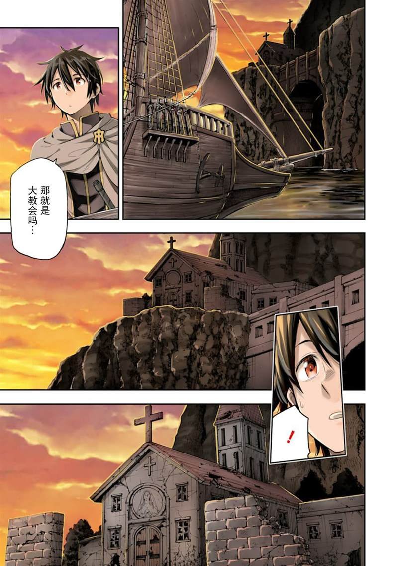 第6话