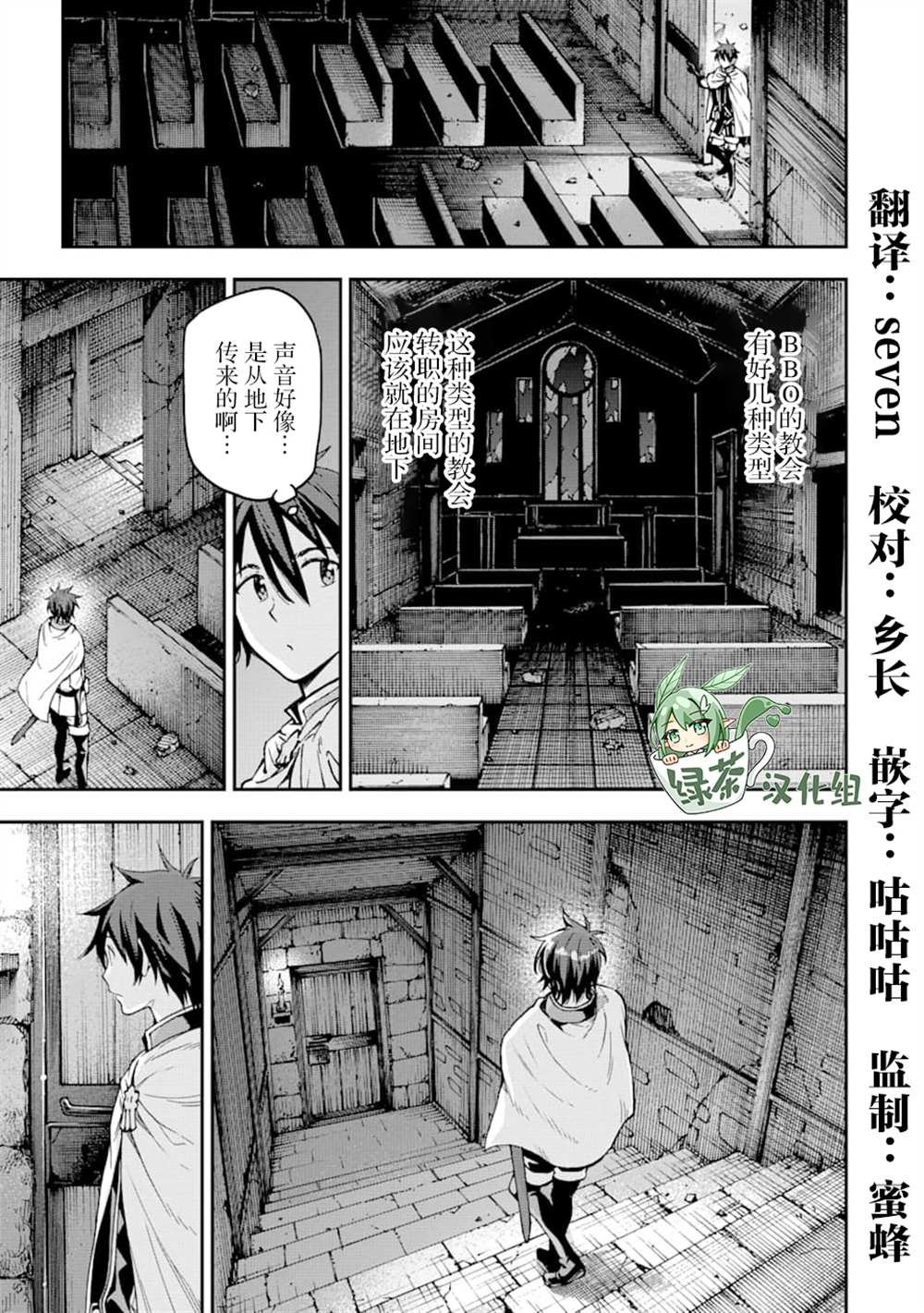 第7话