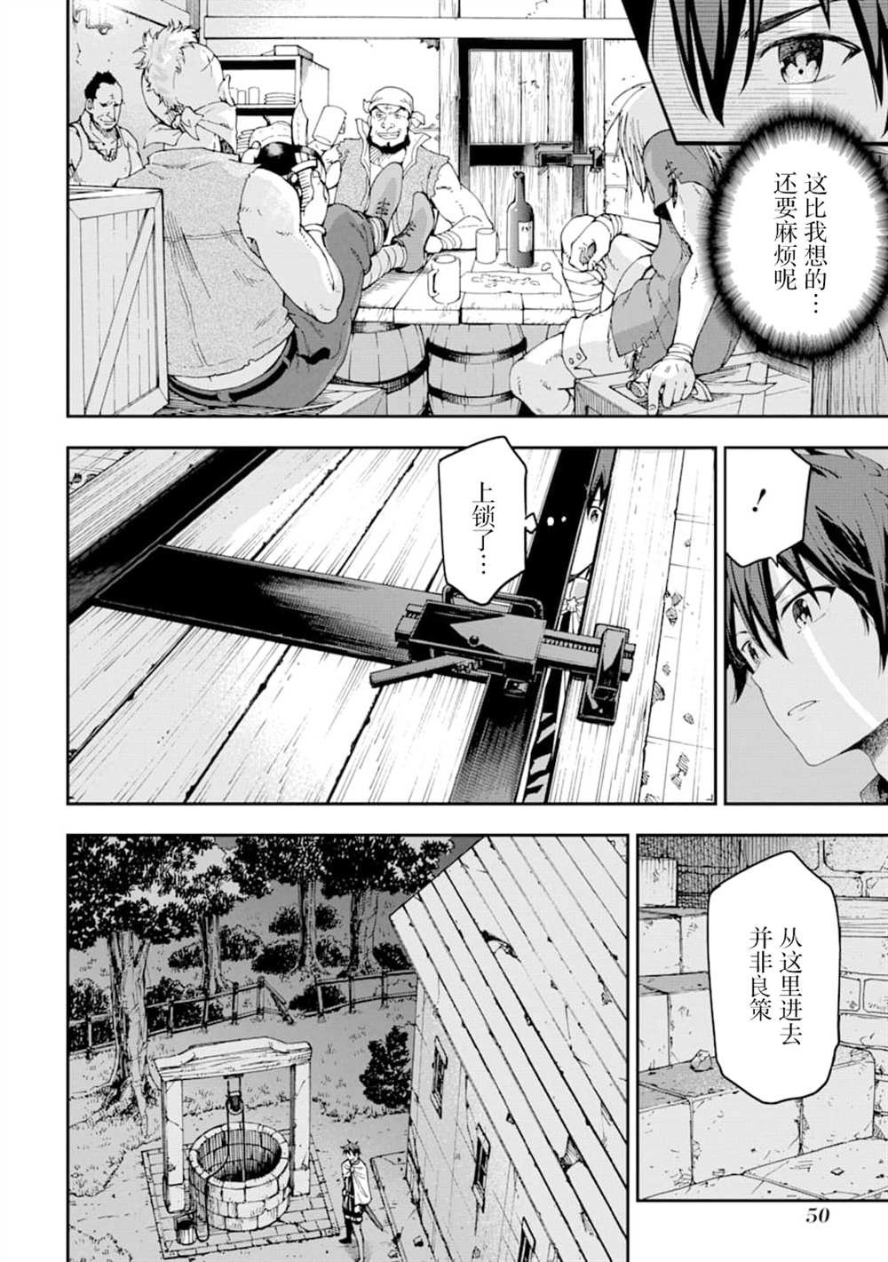 第7话