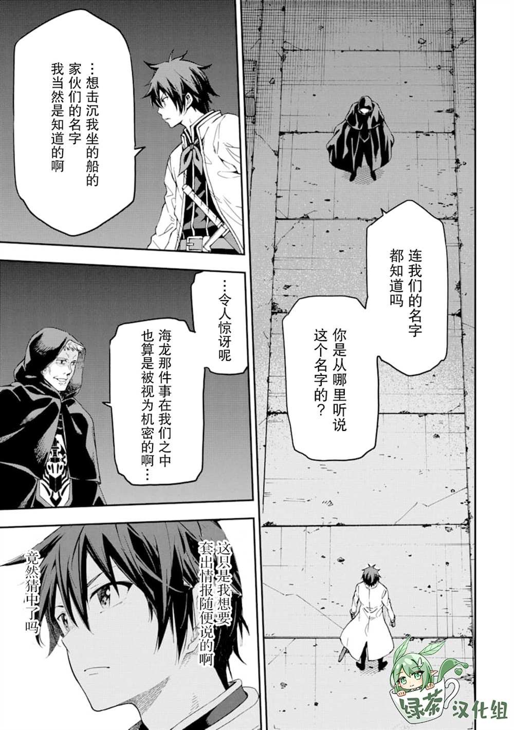 第7话