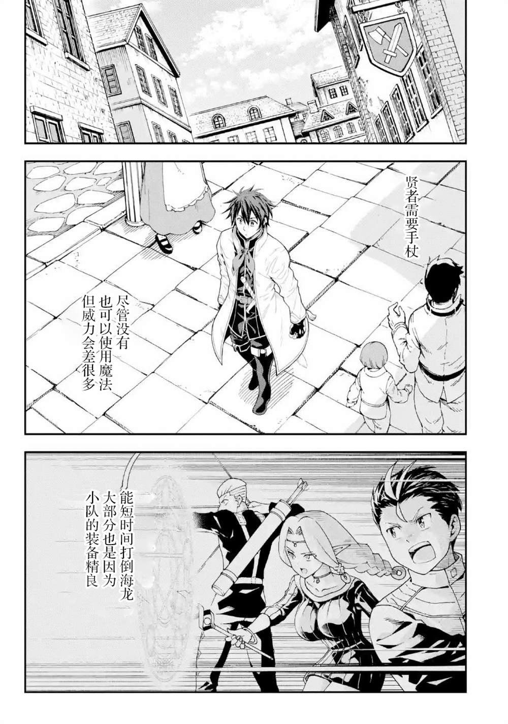 第8话