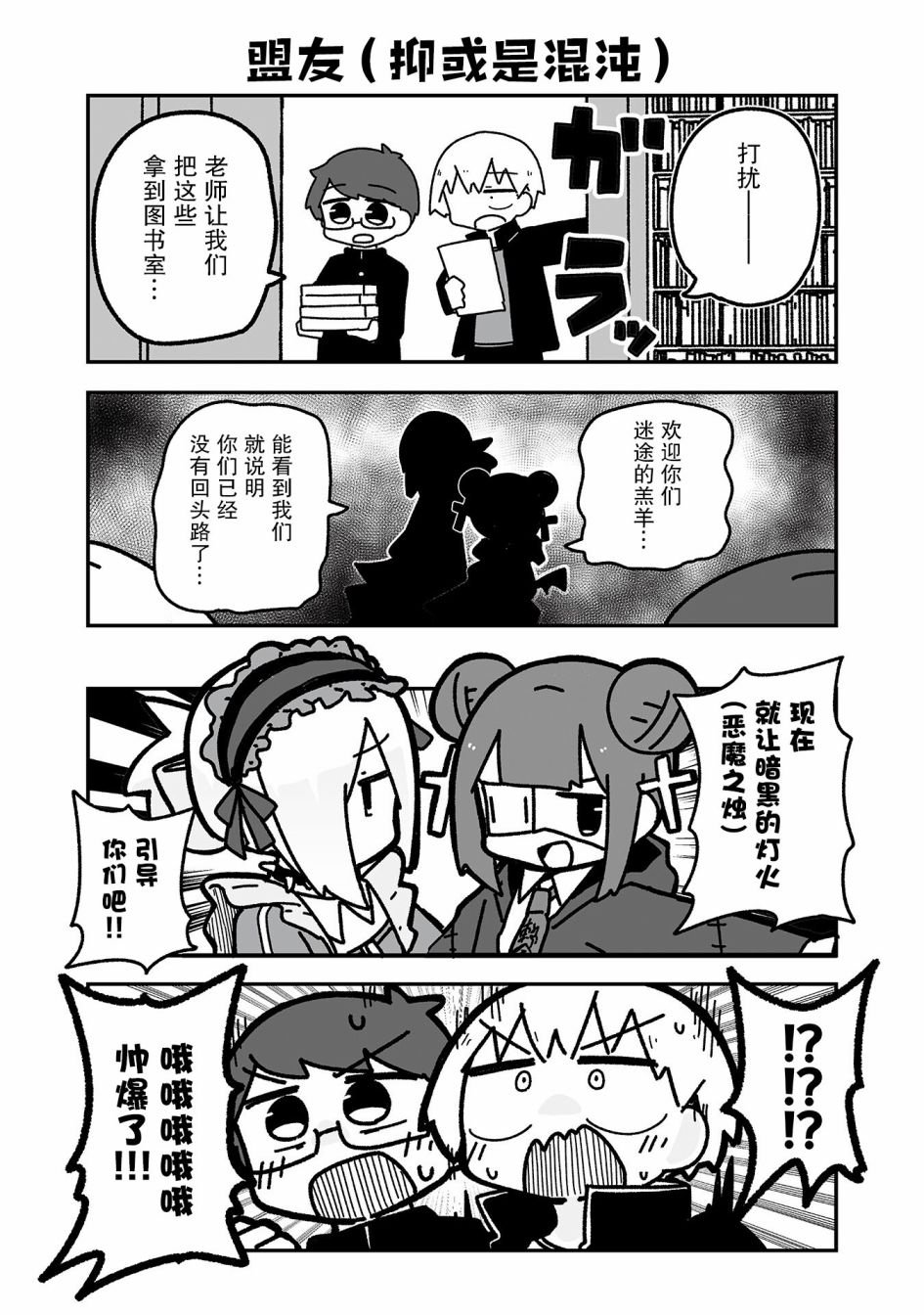 第14话