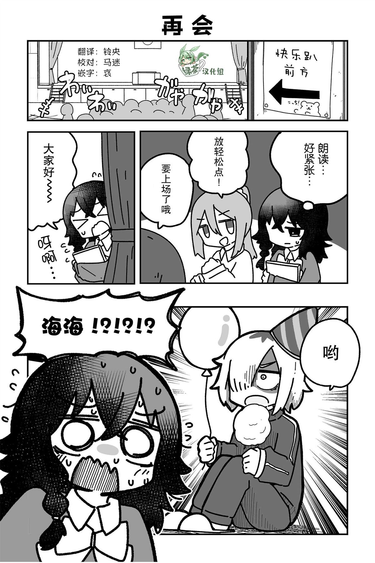 第15话