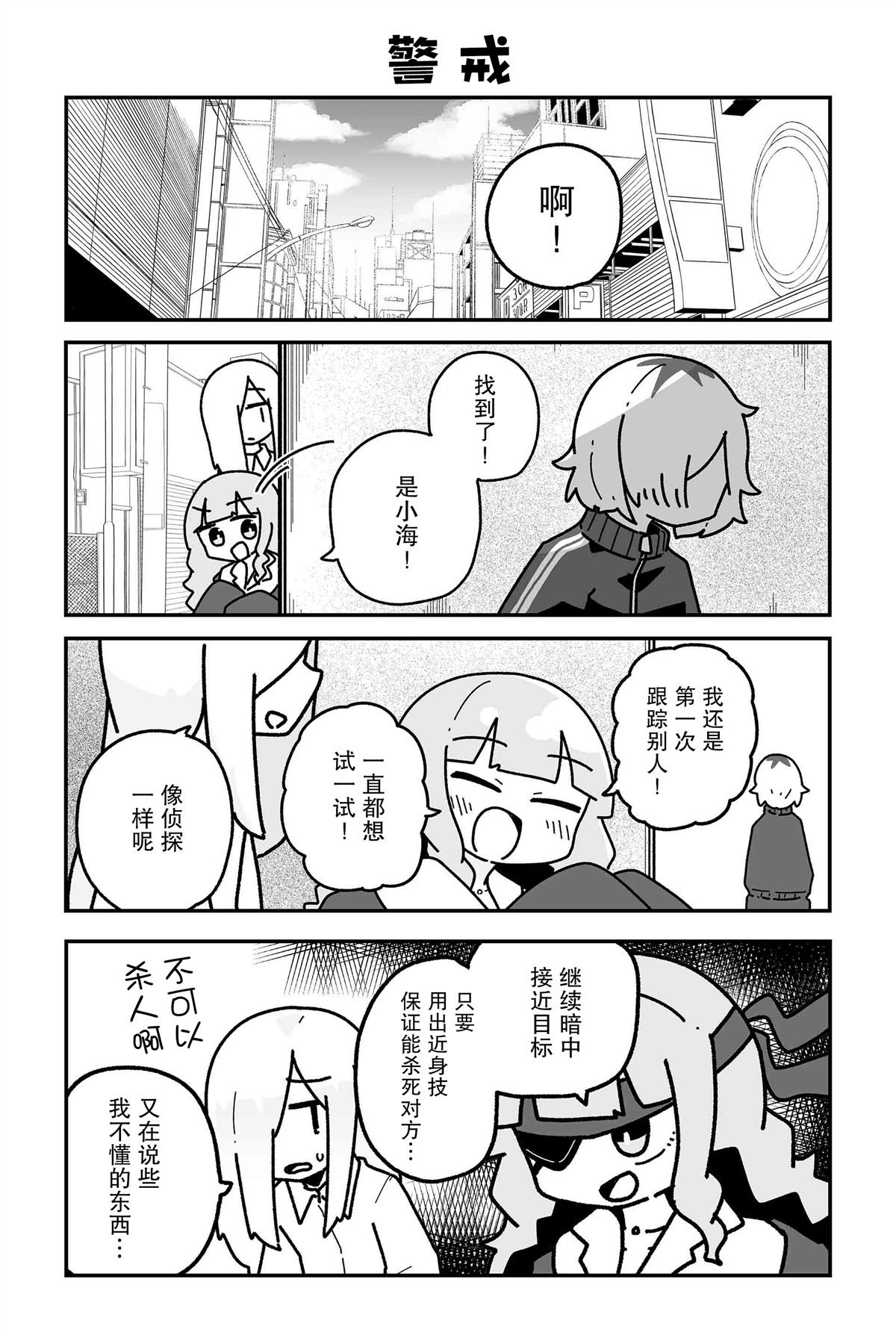 第15话