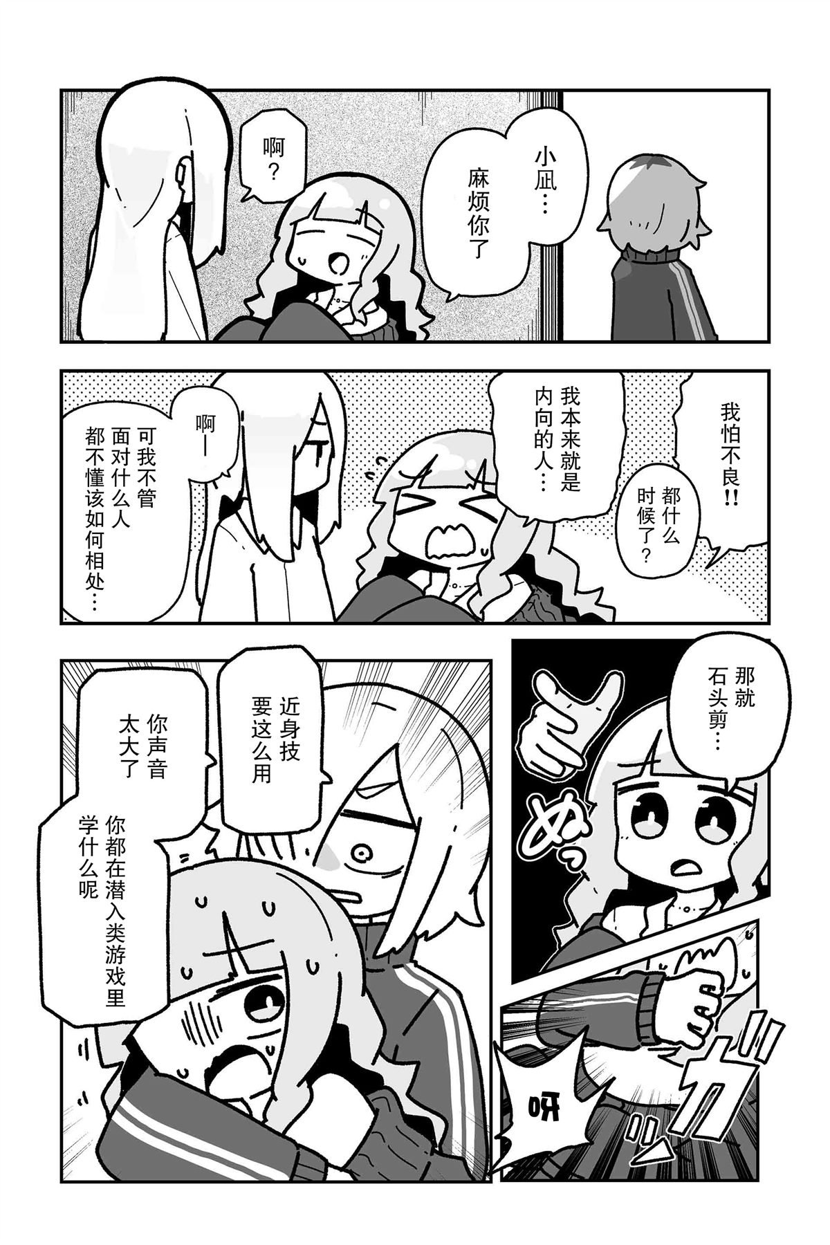 第15话