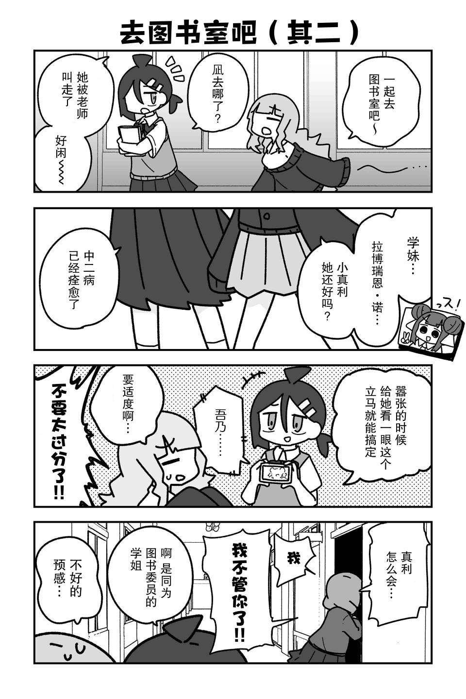 第20话