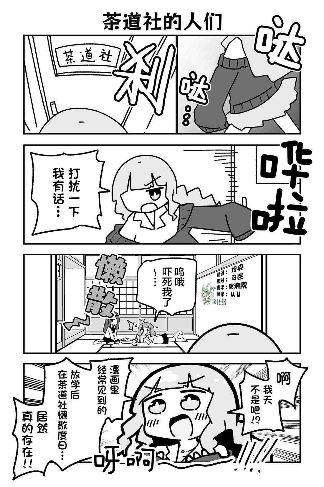 第22话