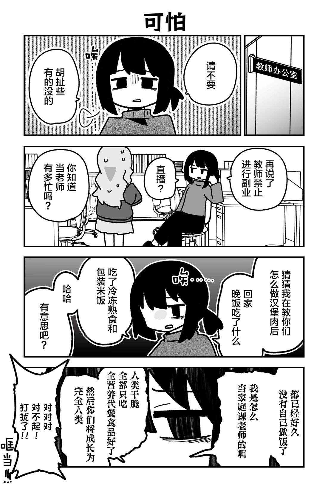 第22话