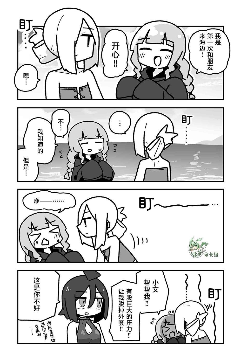 第24话