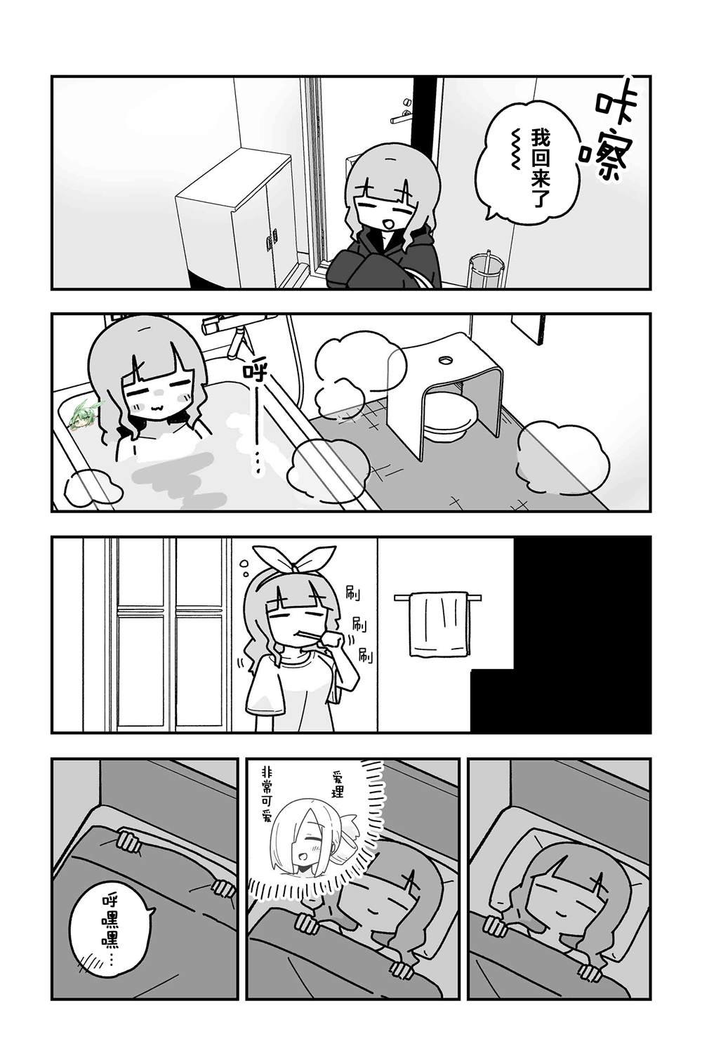 第24话