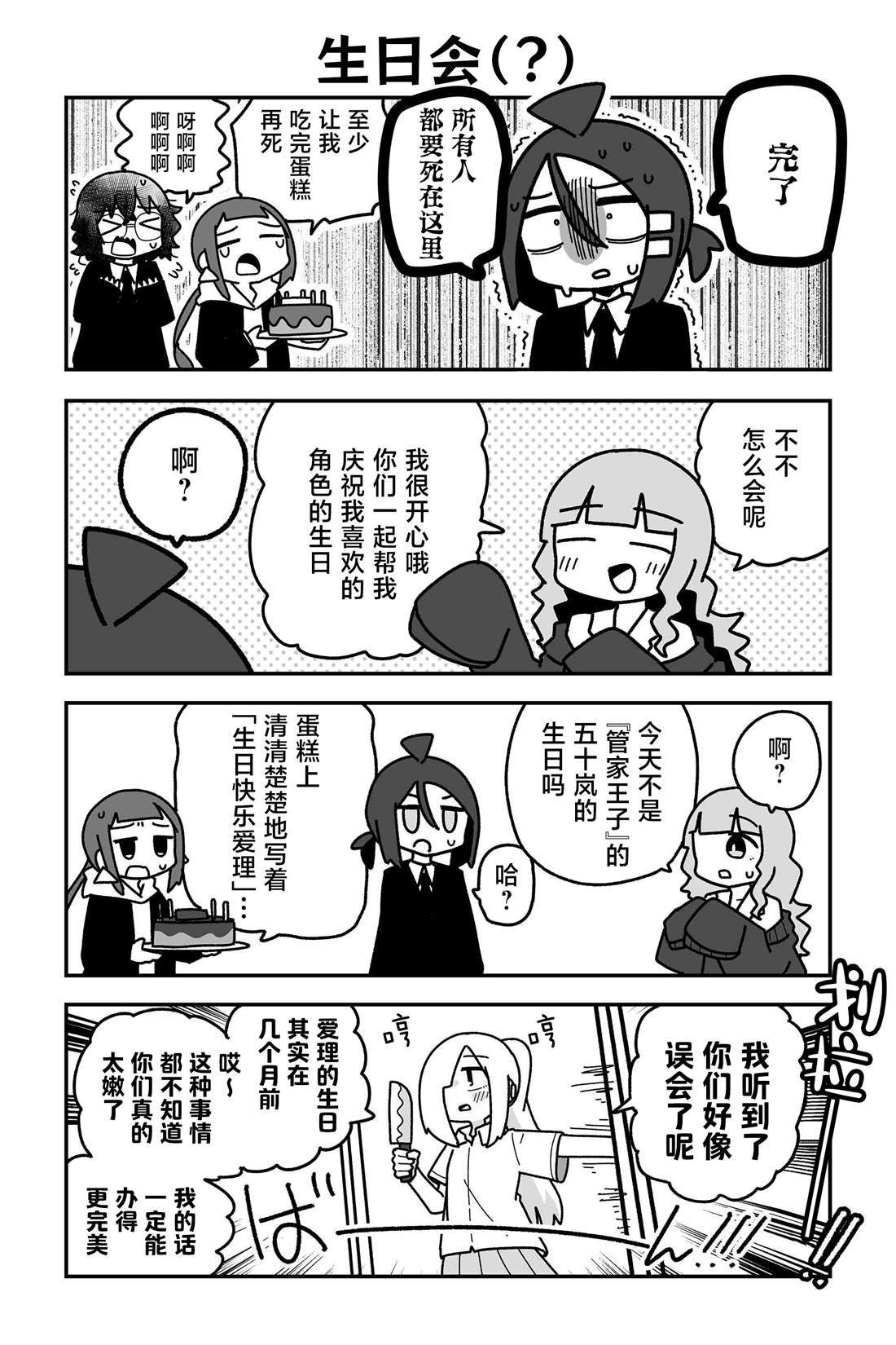 第25话