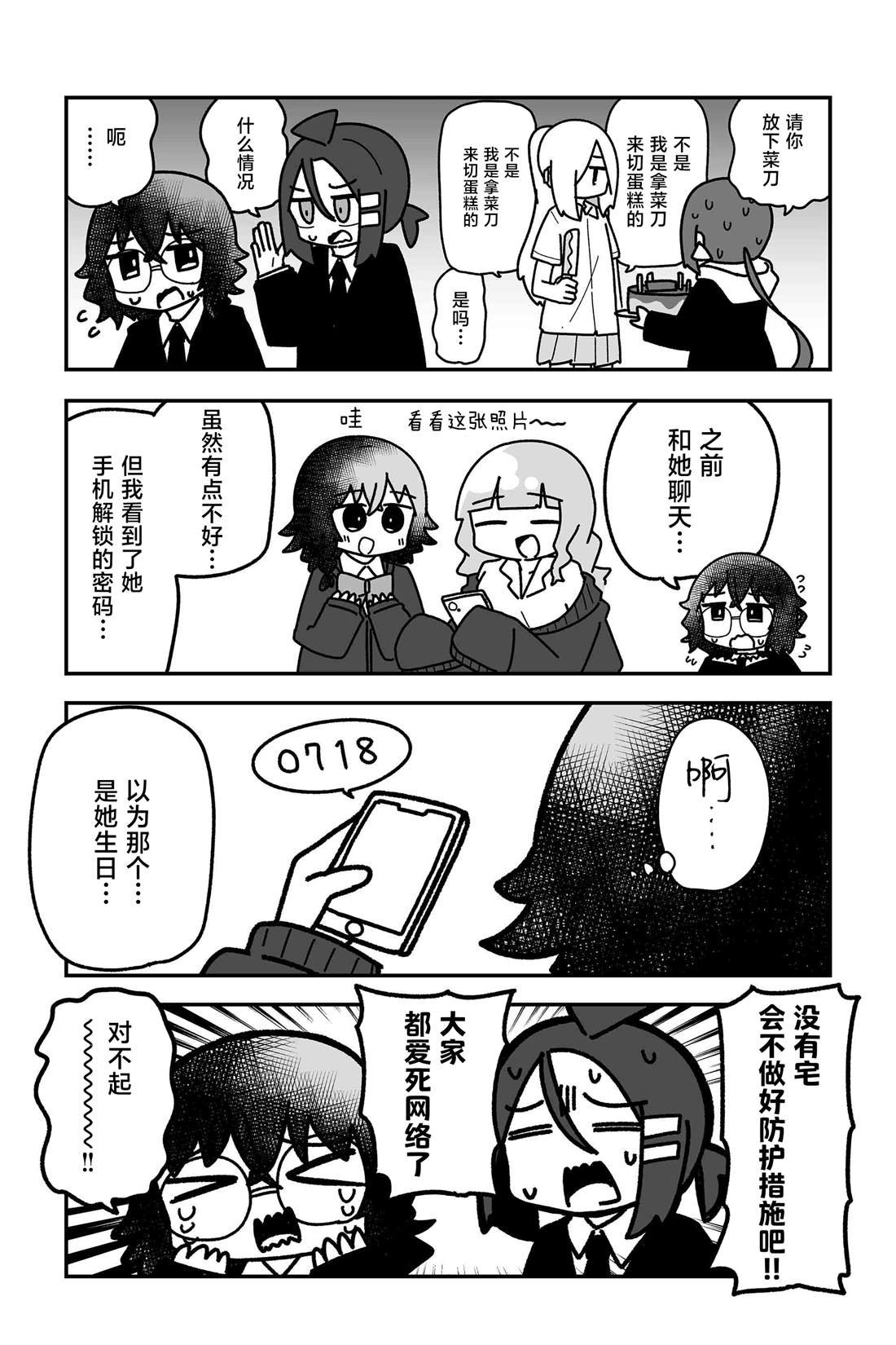 第25话