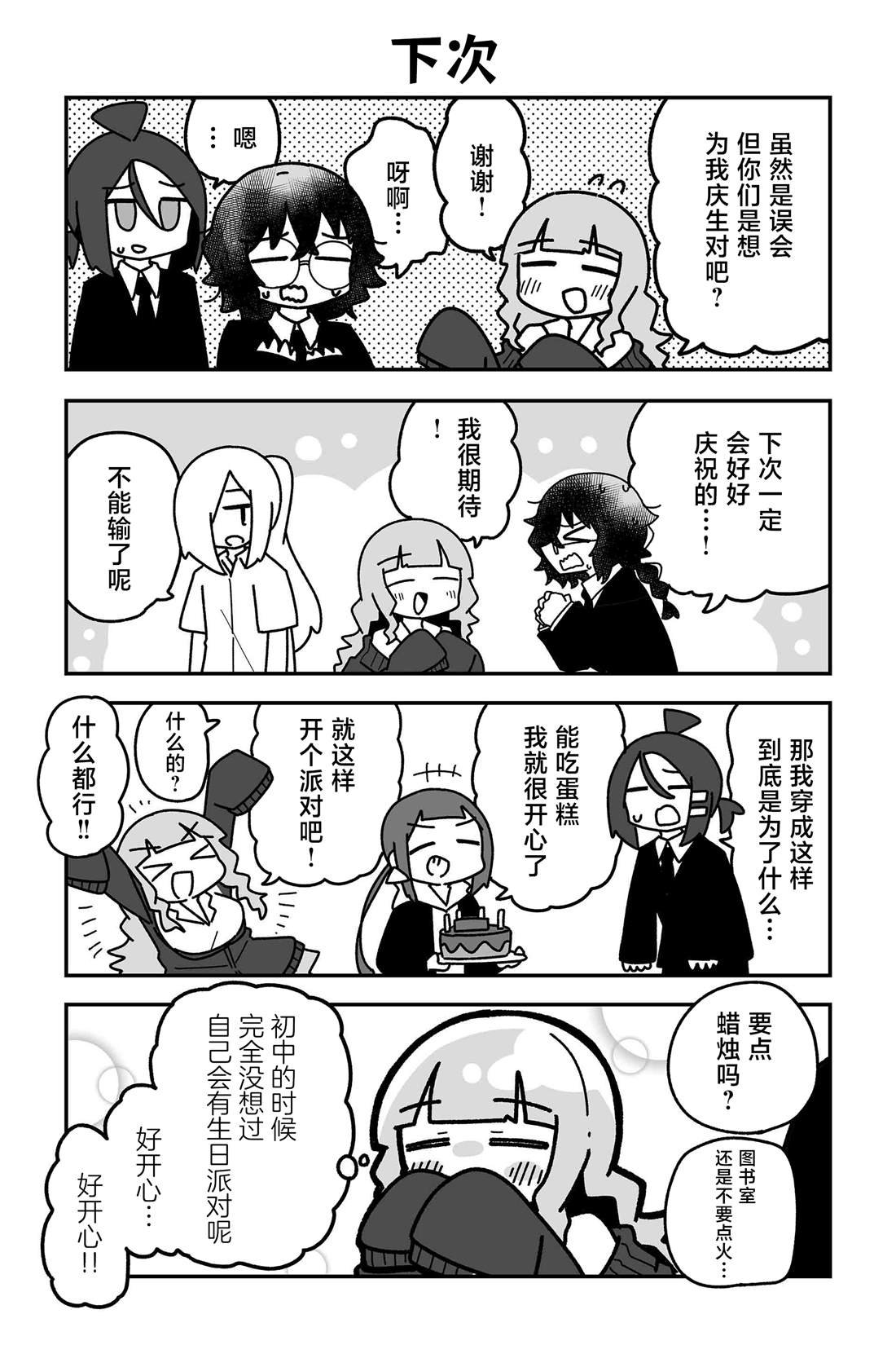 第25话