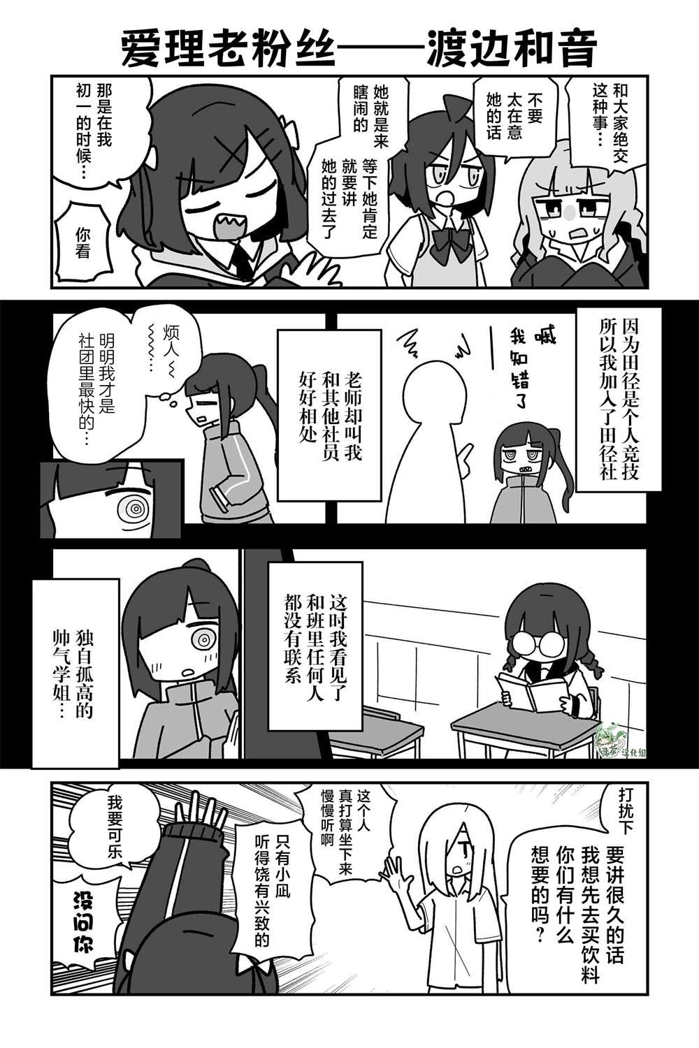 第26话