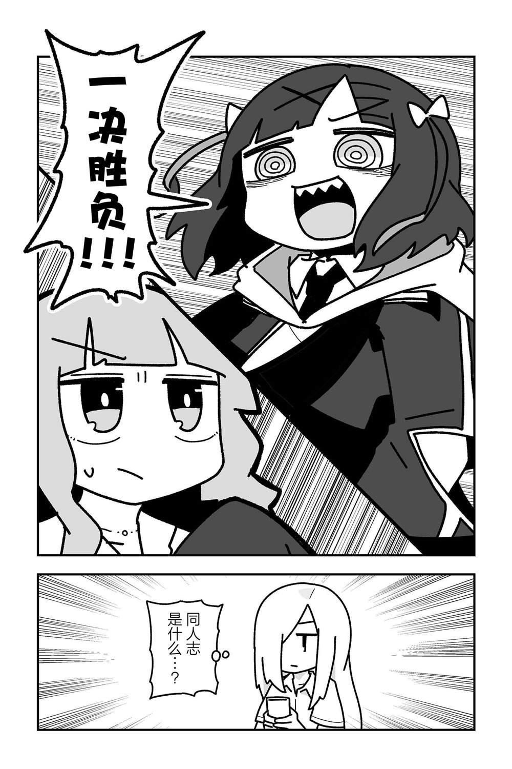 第26话