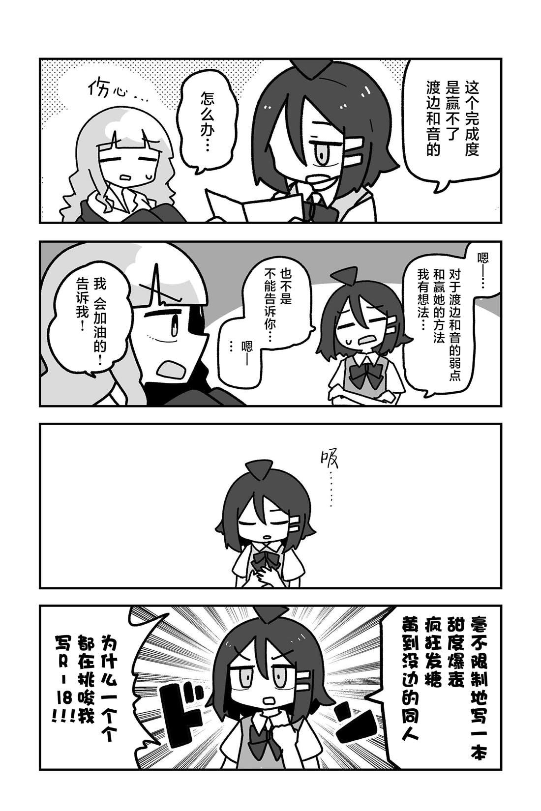 第28话