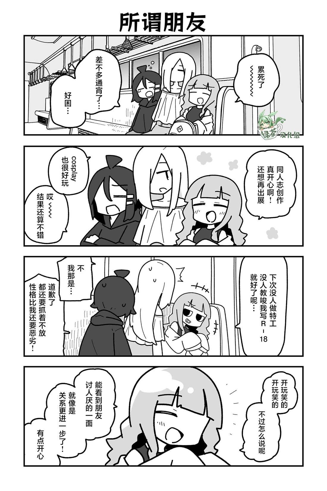 第28话