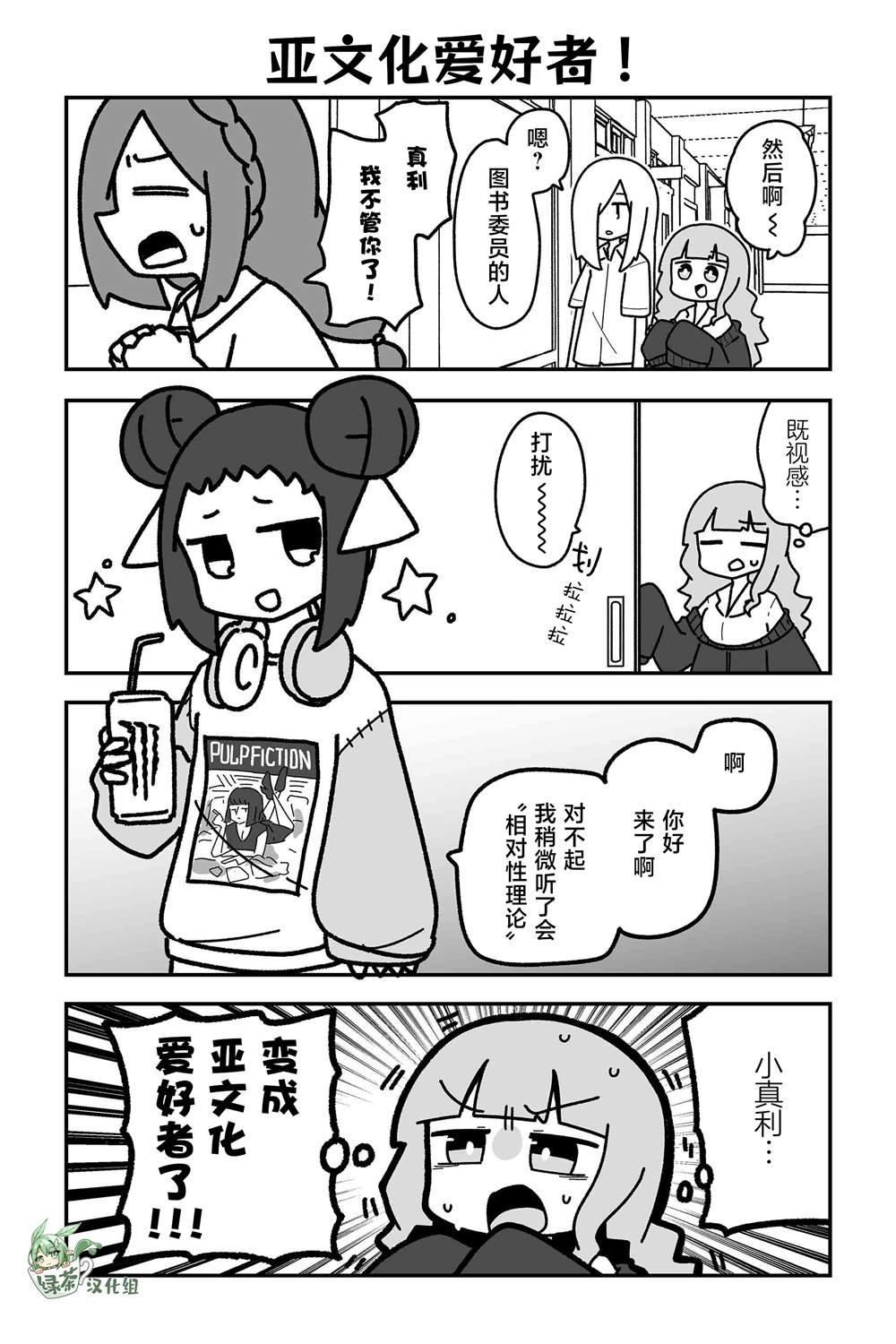 第30话