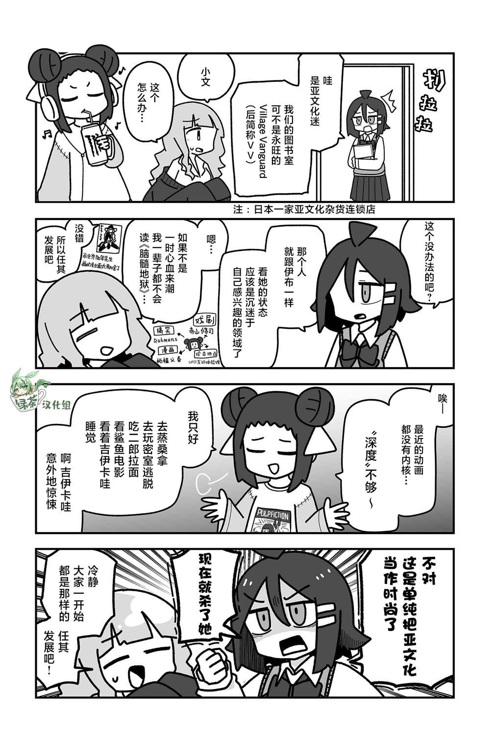 第30话