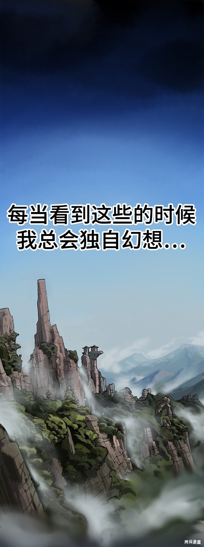序章