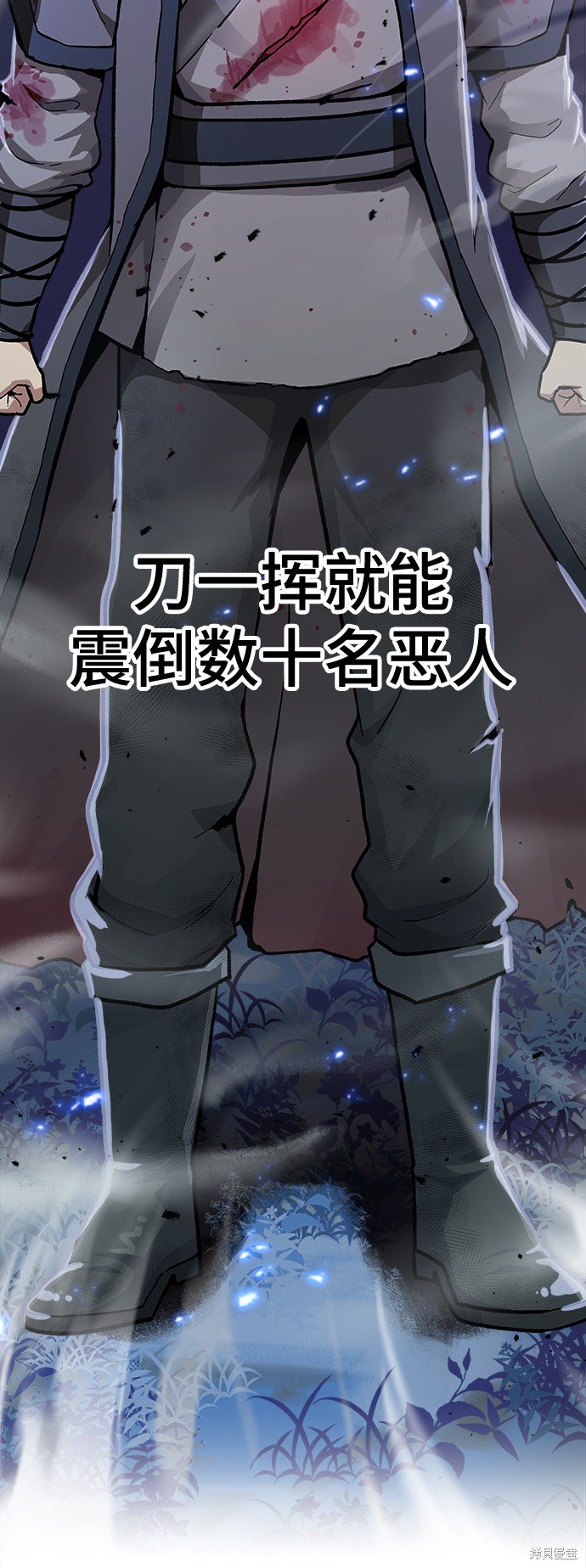 序章