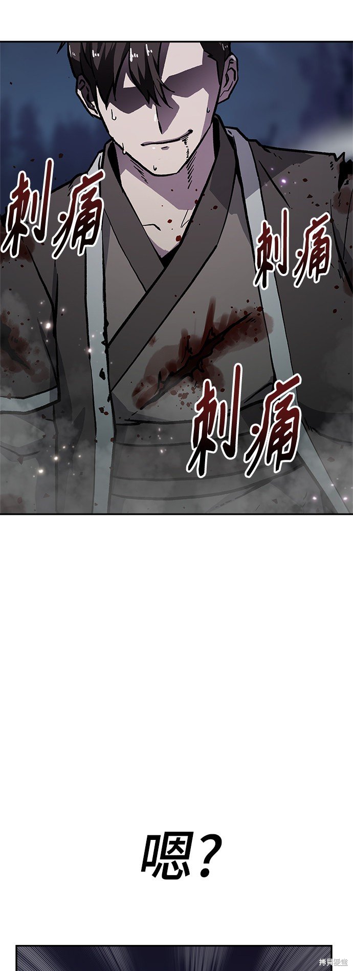序章