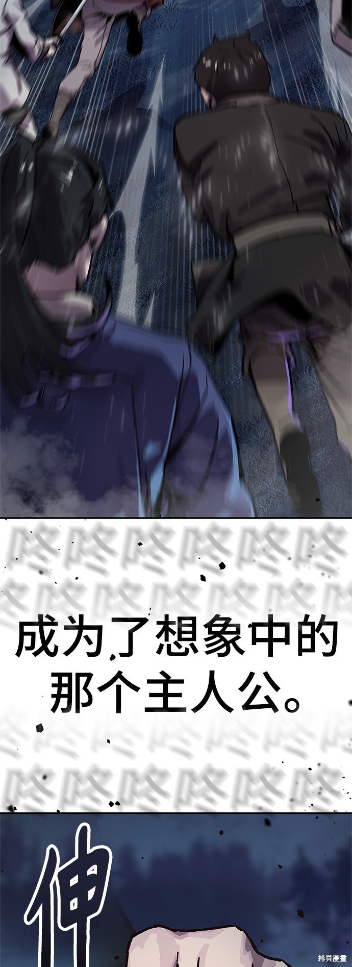 序章