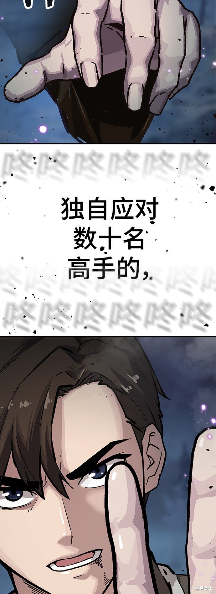序章