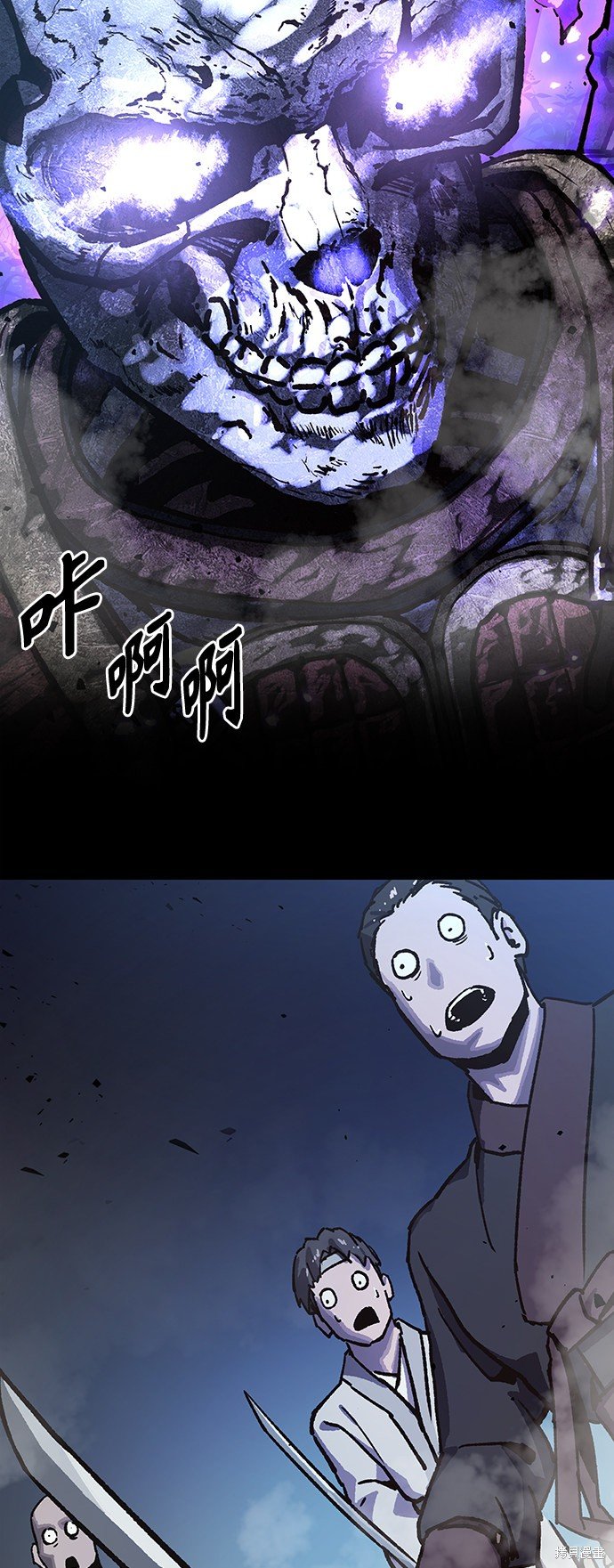 序章