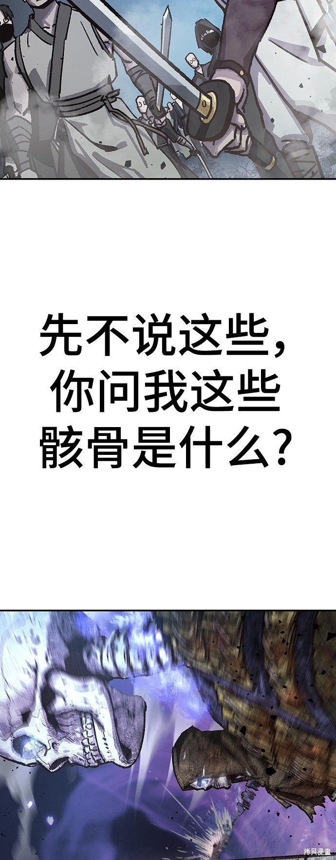 序章