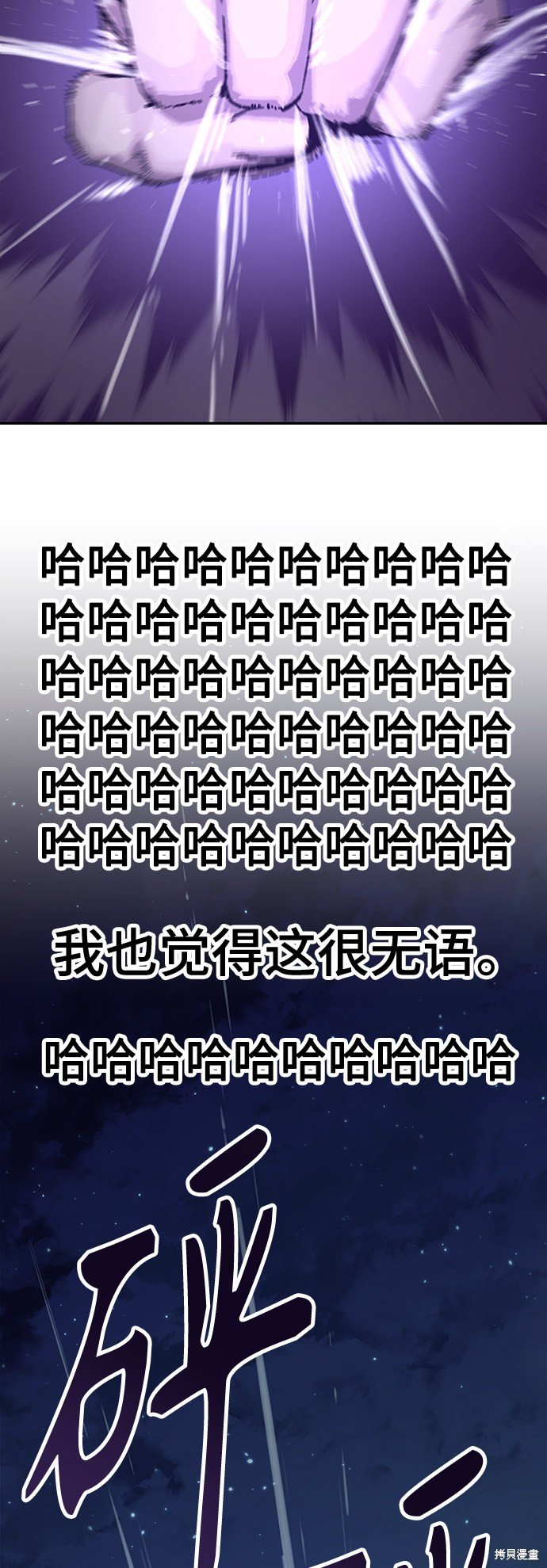 序章