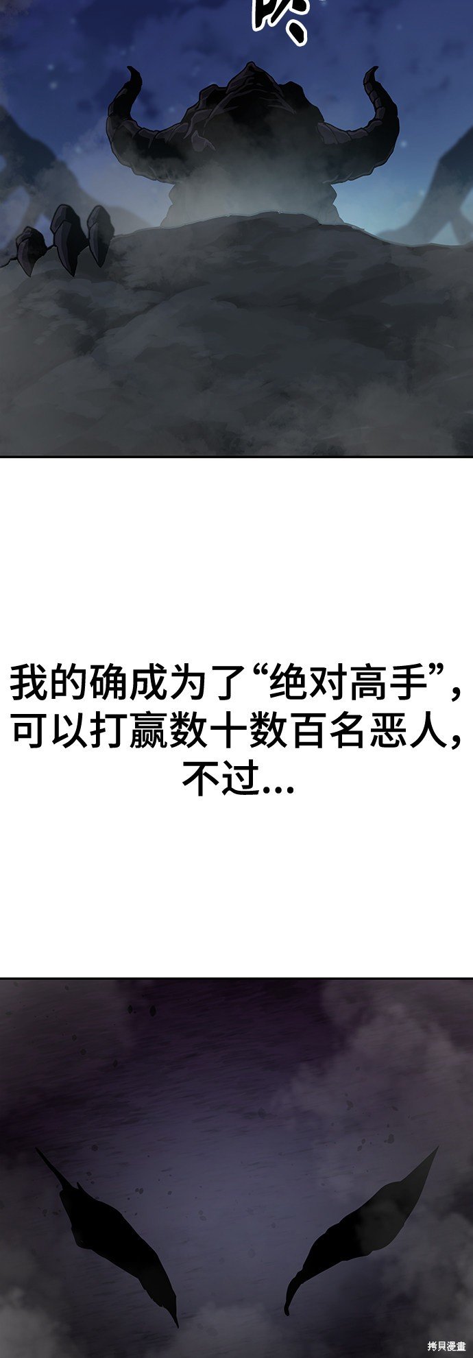 序章