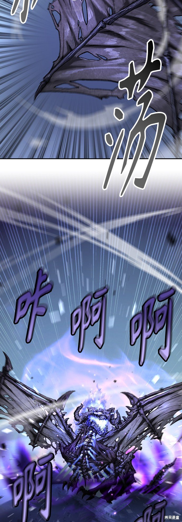 序章