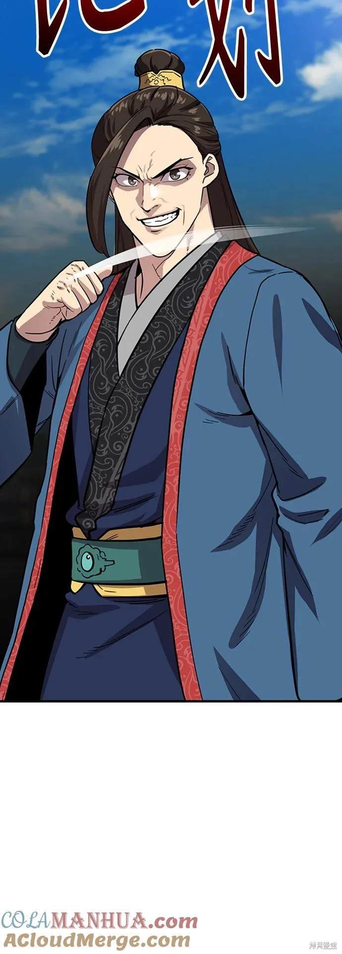 第39话