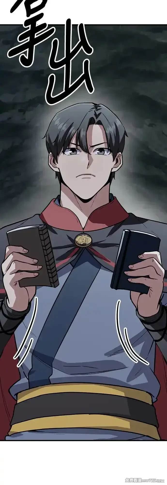 第44话
