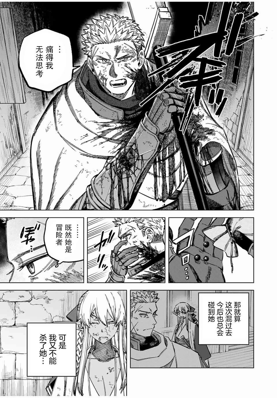 第14.1话