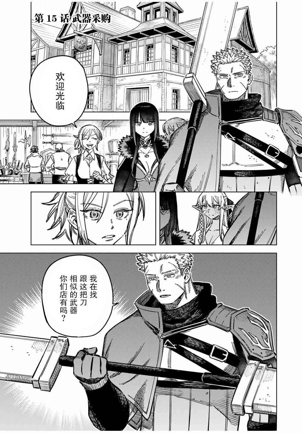第15话