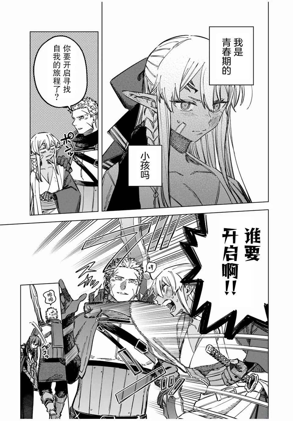 第15话