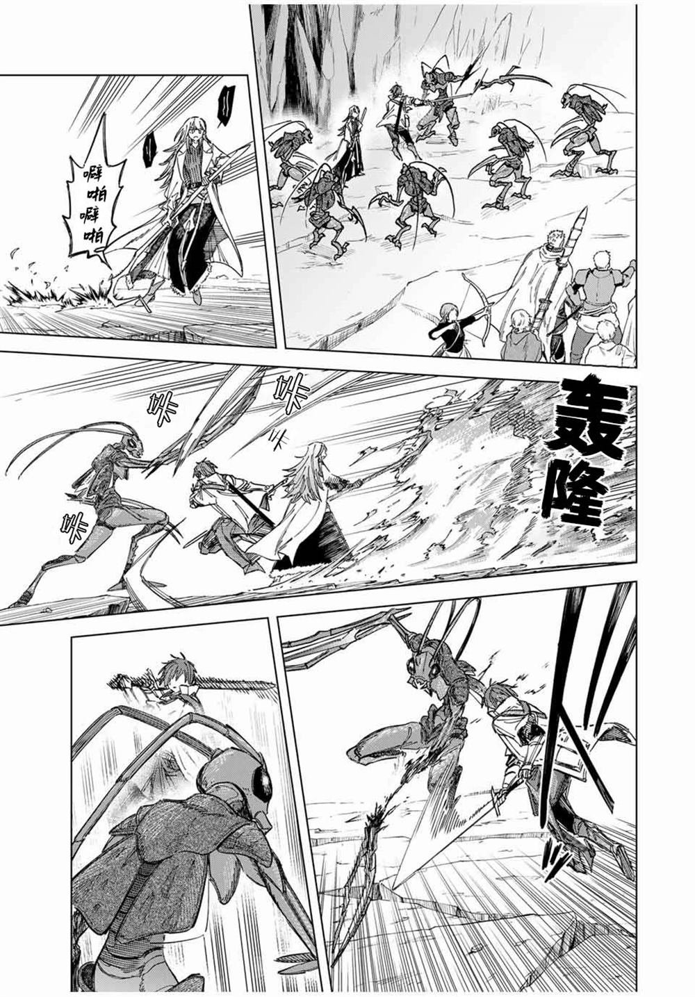 第17话